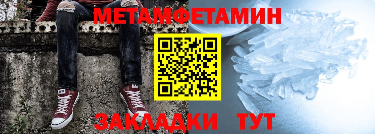 Amphetamine 98%  Вход с VPN  Майский 