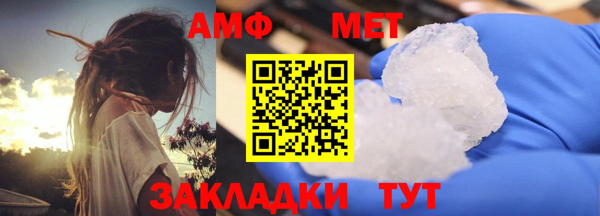 Амфетамин 98% Майский
