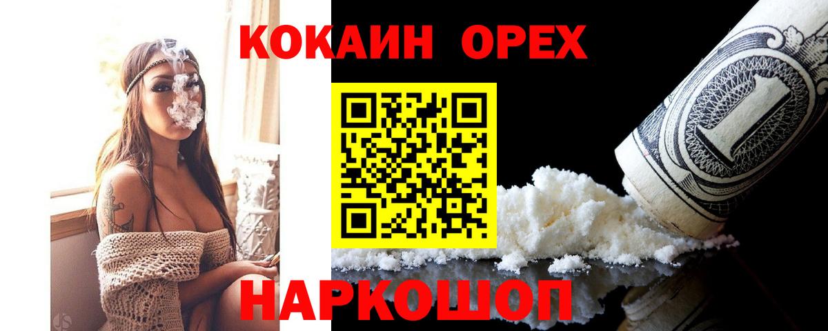 Кокаин Columbia Майский