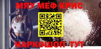 MESCALINE Донецк
