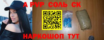 MESCALINE Донецк