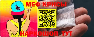 MESCALINE Донецк