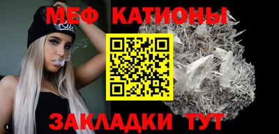 мефедрон Дубна