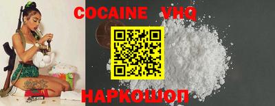 MESCALINE Донецк