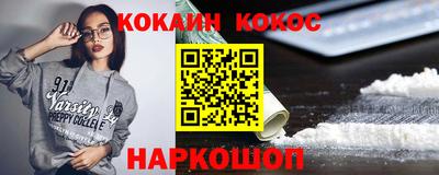 MESCALINE Донецк