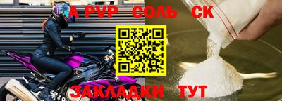 a pvp Донской