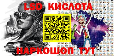 MESCALINE Донецк