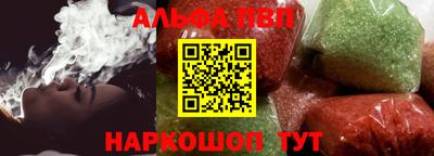 MESCALINE Донецк