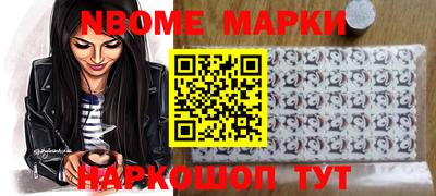 MESCALINE Донецк