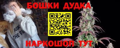 мефедрон Дубна