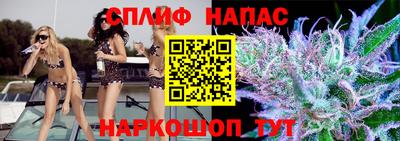 MESCALINE Донецк