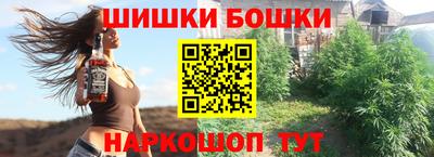 MESCALINE Донецк
