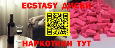 MESCALINE Донецк