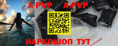 a pvp Донской