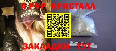 MESCALINE Донецк