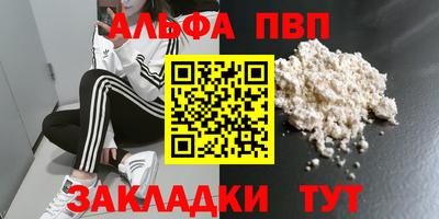 MESCALINE Донецк