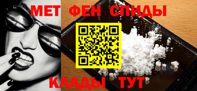 мефедрон Дубна