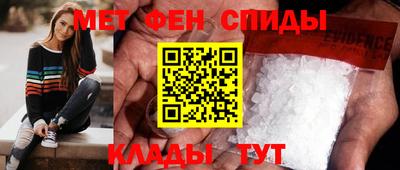 мефедрон Дубна