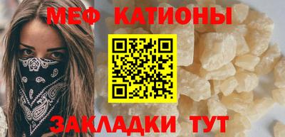 мефедрон Дубна