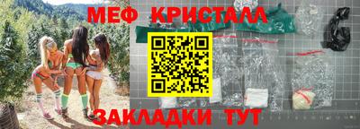 MESCALINE Донецк