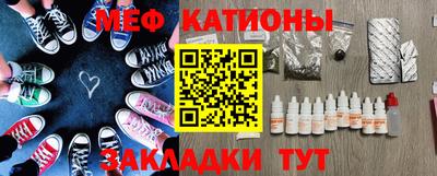 мефедрон Дубна