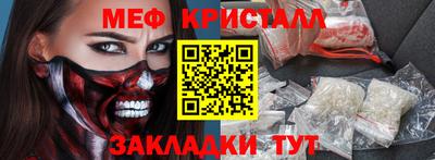 мефедрон Дубна