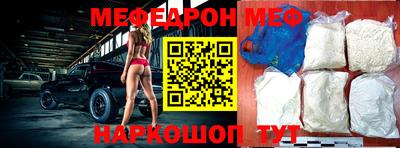 мефедрон Дубна