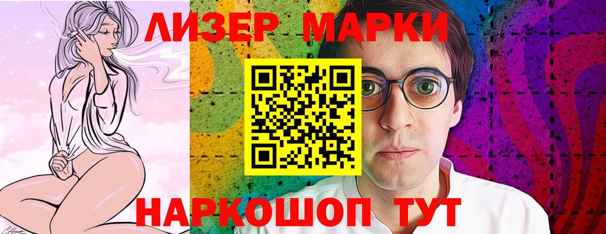 LSD-25 экстази ecstasy  ЛСД экстази кислота  Майский  Лсд 25 экстази  Вход с VPN 