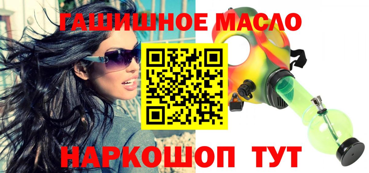 Майский  Дистиллят ТГК вейп с тгк  Вход с VPN 
