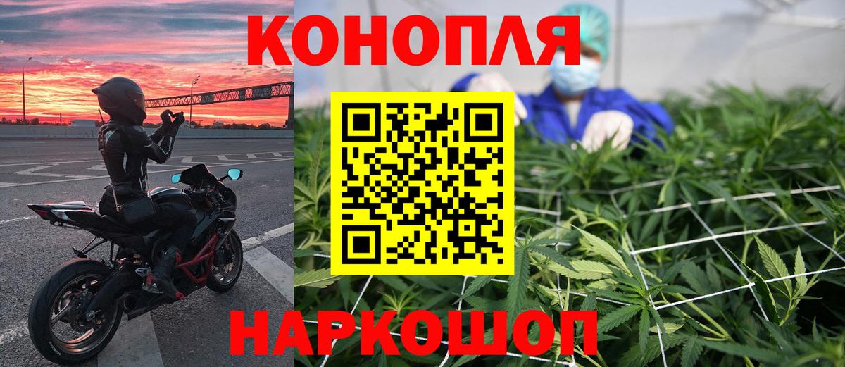 МАРИХУАНА ГИДРОПОН  Конопля MAZAR  Бошки Шишки Bruce Banner  Вход с VPN  Майский  Шишки марихуана LSD WEED 